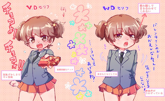ガルパン 高画質 のtwitterイラスト検索結果 古い順 ガルパン 高画質 のtwitterイラスト検索結果 古い順