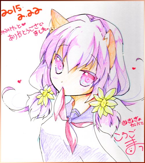 耳の日のtwitterイラスト検索結果 耳の日のtwitterイラスト検索結果