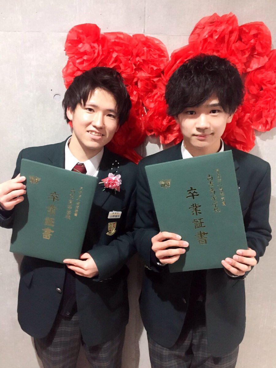 Uzivatel かいと Na Twitteru 今日 尚志高校を卒業しました 本当に楽しい高校 生活でした 寮の奴らとも学校の奴らとももうバカ笑いして話すこともできないと思うとめちゃくちゃ寂しいです ここでできた仲間と友達は一生の宝です 本当に今までありがとう