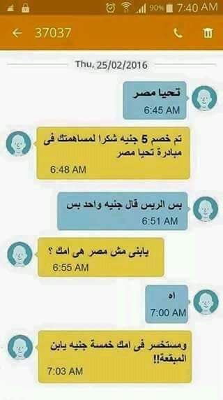 Mo3Weza's tweet photo. https://t.co/cK8XEb8lnf
