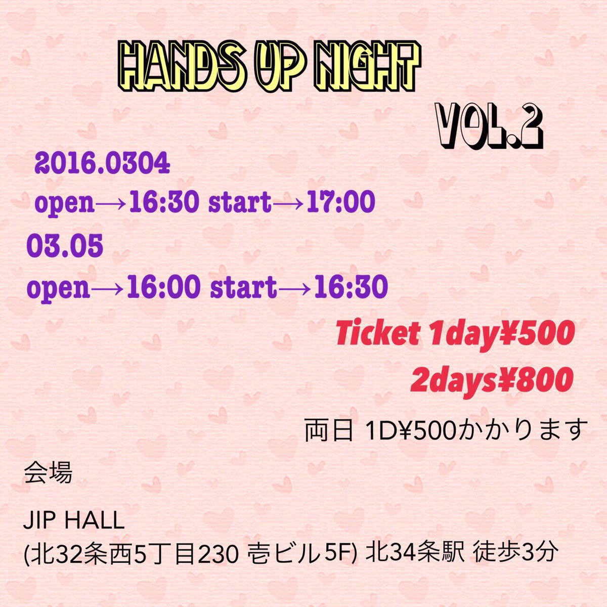 MACHIKOu_Noel's tweet photo. 🙏拡散お願い致します🙏
明日はにくず様主催のK-POP コピユニ EVENT
【HANDS UP NIGHT】ですよー!
私ノエルも遊びに行きます🎶
我らが #AMGL も出演するので、是非是非遊びに来て下さいね✨✨
#KPOP https://t.co/fkCINFGFnw