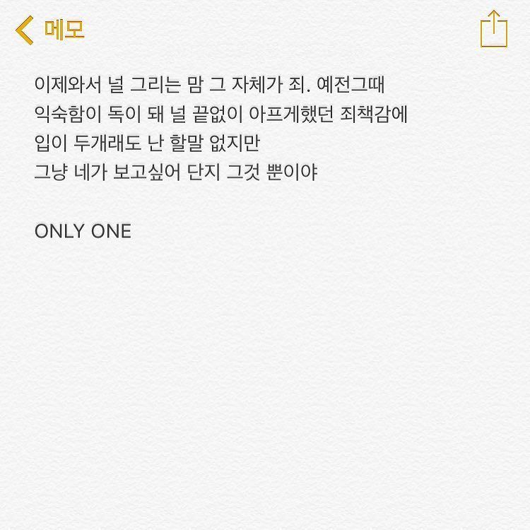 EXIDoffical's tweet photo. [LE] 솔지X하니 온리원
오리지날 랩가사......
녹음까지 다 했었다고 한다..
다시는 부를일이 없다고 한다.. 헤헷
그래도 다소니 둘이 부른게 더 좋다는점..❤️
#솔지 #하니 #온리원 #ONLY_ON… https://t.co/Org569Ddv9