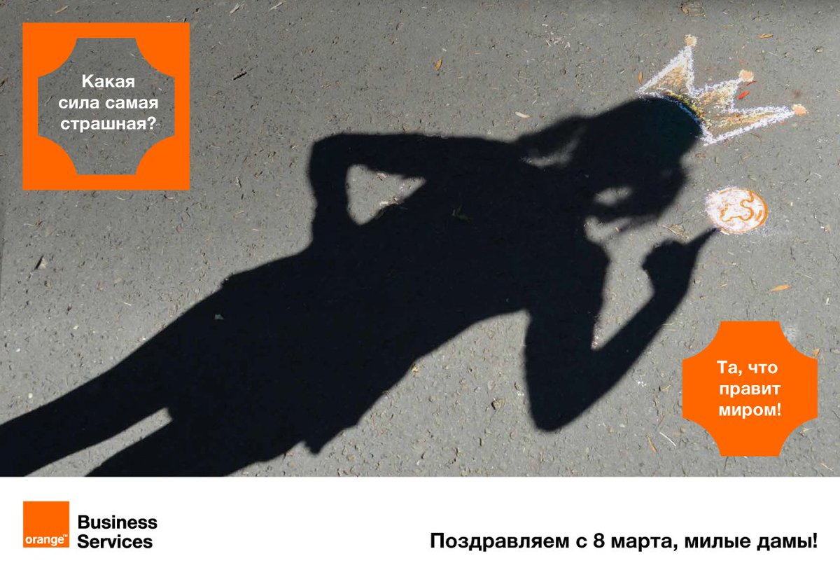 Дорогих дам поздравляем с наступающим праздником :)