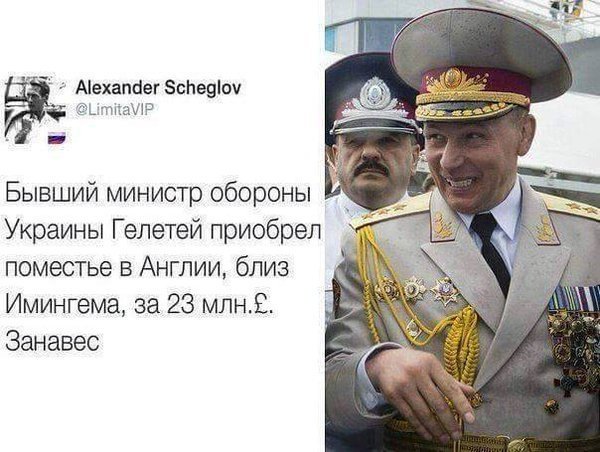 Краснову предъявлено подозрение в госизмене, - СБУ - Цензор.НЕТ 5647