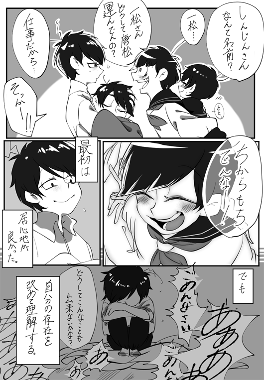 ぴゃぴゃっと勢いで描いてしまった漫画
見世物小屋パロ①
時間できたらしっかり描きたいつづきます
ちょっとずつ雲行き怪しくしていきたい 