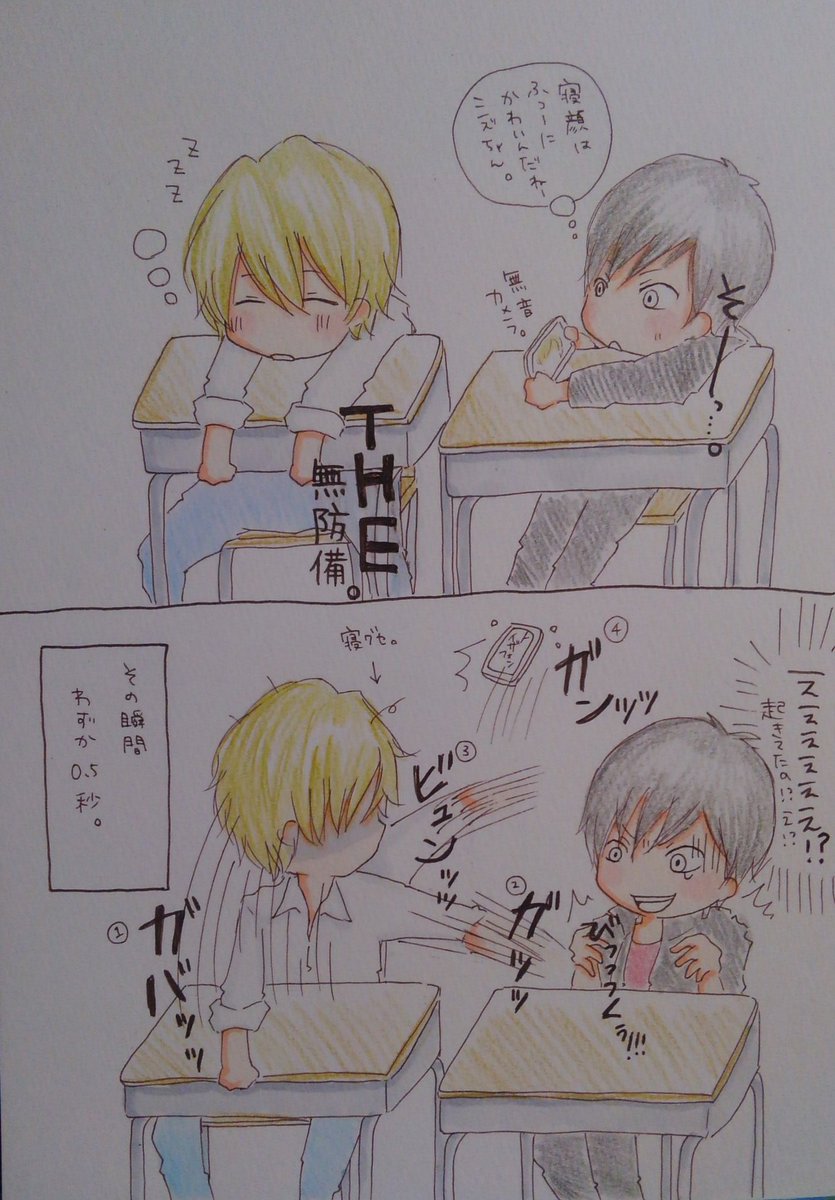 まちゃあき おえかき Pe Twitter 来神イザイザとシズシズ 寝顔は普通に可愛いんだよ っつってたドラマcd から 思い付いたネタ シズちゃんの俊敏さwww デュラララ イザシズ T Co Trixlw9bks まちゃあき おえかき Pe Twitter 来神イザイザとシズシズ 寝顔は普通に可愛いんだよ っつってたドラマcd から 思い付いたネタ シズちゃんの俊敏さwww デュラララ イザシズ T Co Trixlw9bks