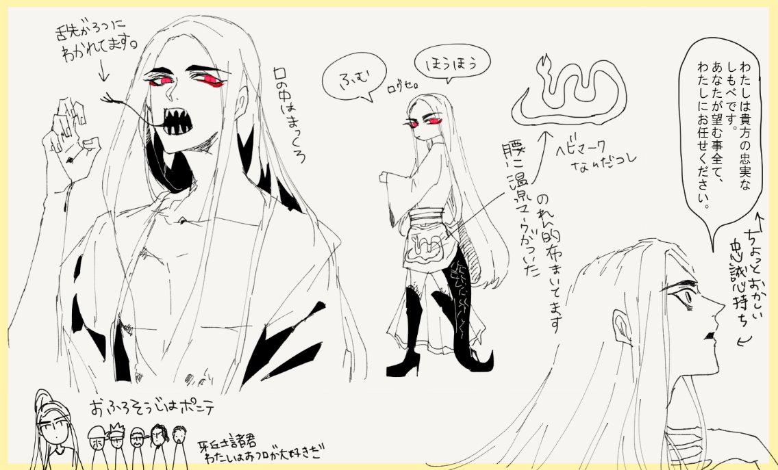 こっそり参加させていただきます。お風呂屋さんの三十路おじさんです。よろしくお願いします～。
#辰ノ杜町内会
#横町ファンタジア
#横町ファンタジアキャラシ 