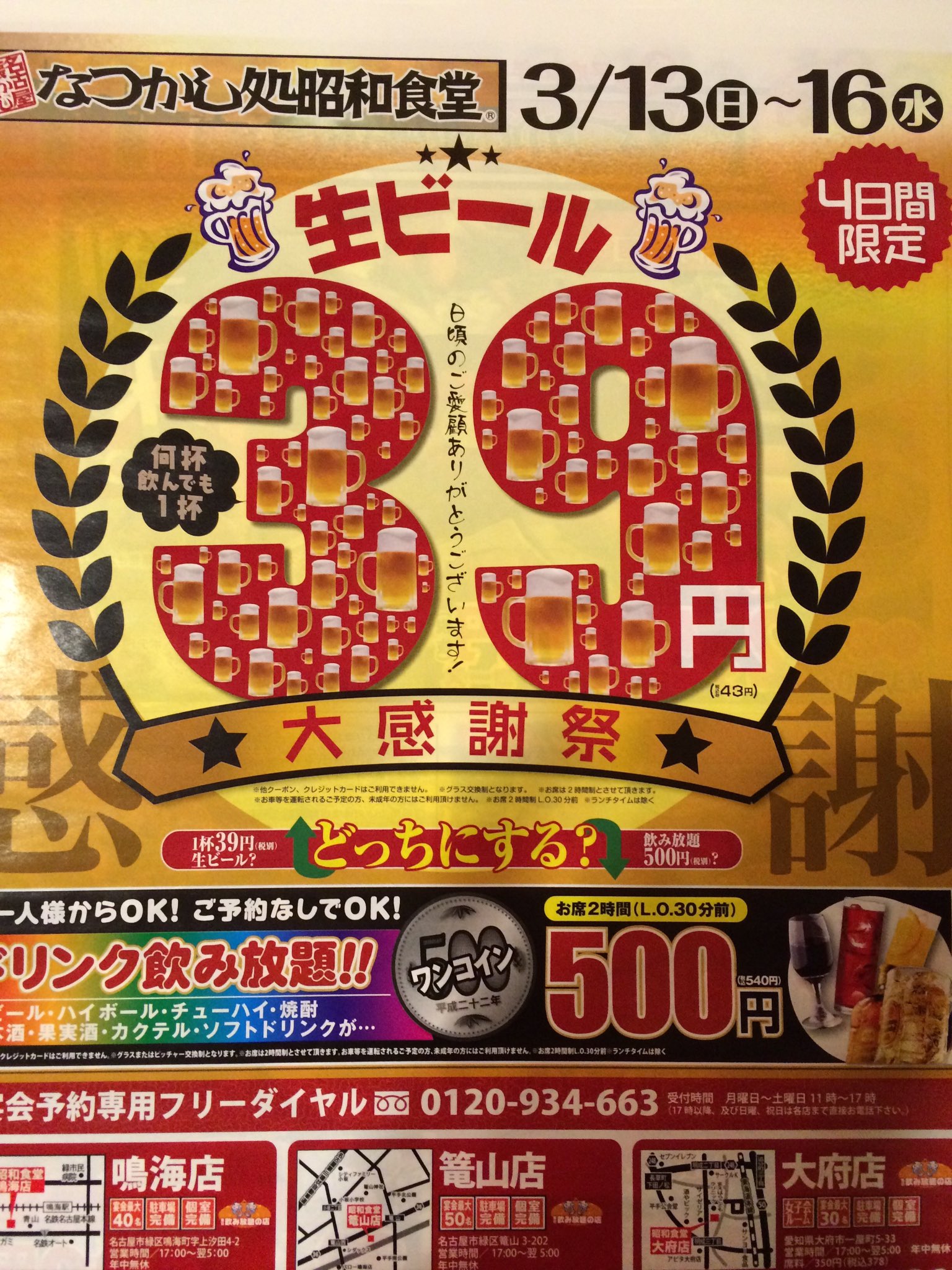 松永博史 Hiroshi0803 Twitter