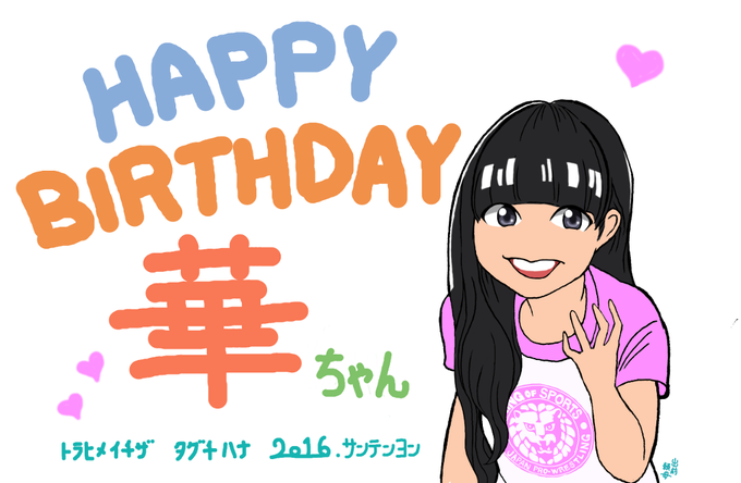 田口華のtwitterイラスト検索結果 古い順