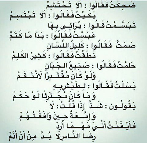 الاصيله (@sbhanallh5073) on Twitter photo 