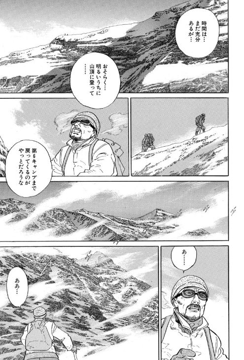 映画 エヴェレスト 神々の山領 関連ツイまとめ 12ページ目 Togetter 映画 エヴェレスト 神々の山領 関連ツイまとめ 12ページ目 Togetter