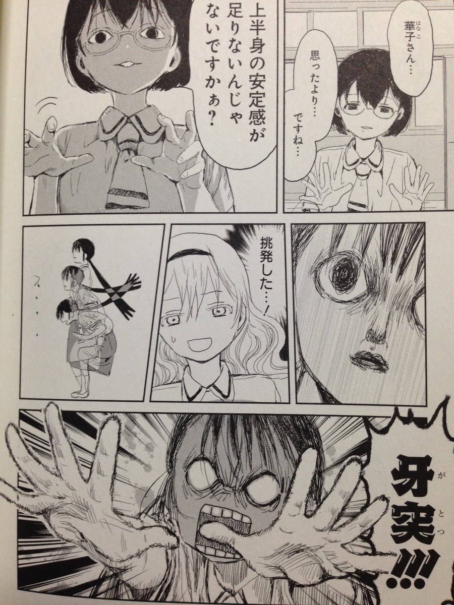 されんだァ U Tvitteri あそびあそばせ 面白いよ 美少女たちが楽しそうに遊ぶ漫画だよ T Co Ormjwc5lqx されんだァ U Tvitteri あそびあそばせ 面白いよ 美少女たちが楽しそうに遊ぶ漫画だよ T Co Ormjwc5lqx