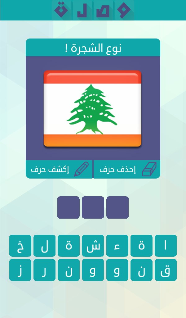 4everDirctioner's tweet photo. ساعدوني في حل اللغز!
 لعبة #وصلة #كلمات_متقاطعة #مطوّرة https://t.co/8qUuNAWe8o