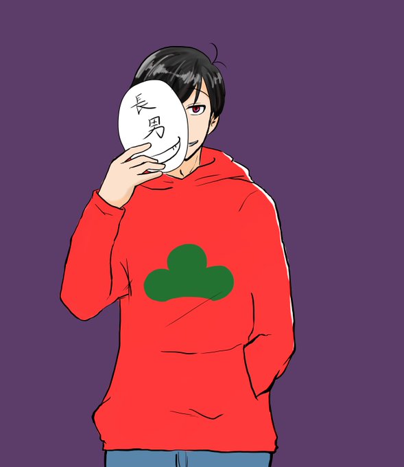 松野おそ松のtwitterイラスト検索結果