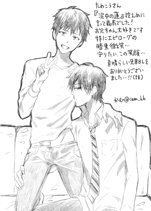 @tmku1 突然のファンアート失礼します…大好きです… 