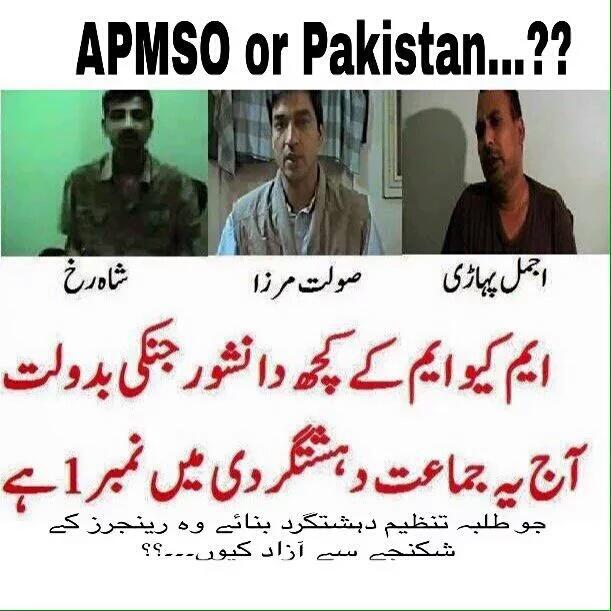 ahmadattiquejt1's tweet image. Mqm is not a political party.....its a terrorist party
#RIPMQM