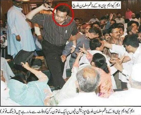 NaikMKhanPTI's tweet image. یہ وہی سلمان بلوچ ہے ناں جو آجکل بڑا مہذب بنا بیٹھا ہوتا ہے ٹالک شو میں
#RIPMQM https://t.co/2VVP0yVphY&quot;