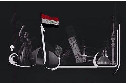 سألواآلجواهري:
لماذا تقول
العَـراق
وليسَ
العِـراق
فأجـاب:
يعِــزٌعلّـيَ
كسرٌ عيـن الـ عِ راق

@rmh3744
<a href="/KARBLA_81/">Snafy</a>