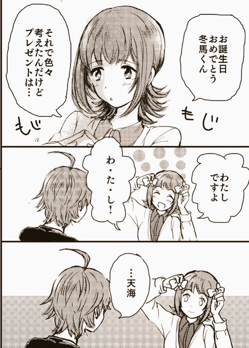 最速 アイドルマスター あまあまコンビ 最速 アイドルマスター あまあまコンビ