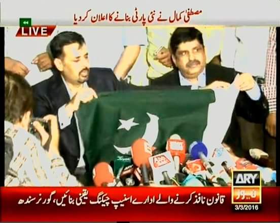 tahseenjafri_'s tweet image. RETWEET if you think that this party with pakistani flag will turn out to be a huge set back for MQM.
#RIPMQM