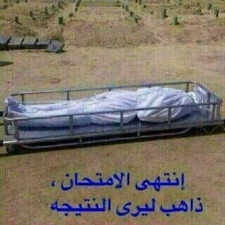 العشق الحقيقي هوالله (@fjbfncbc1) on Twitter photo 