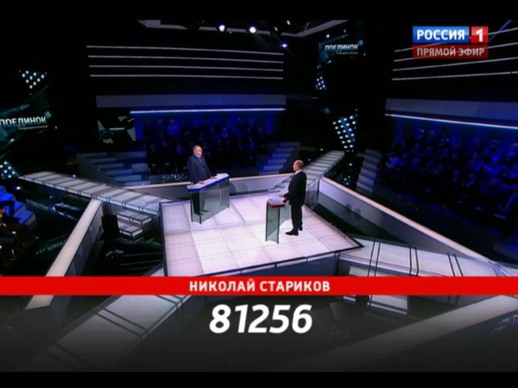 Это был мощный #Поединок.

Интереснейшая дискуссия <a href="/Zhirinovskiy/">Владимир Жириновский</a> и <a href="/nstarikov/">Николай Стариков</a> о роли Сталина + неожиданный финал☝️