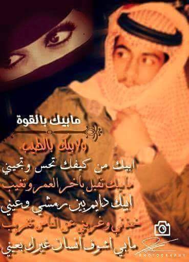 مضلوم الشمري (@com10_anoor) on Twitter photo 