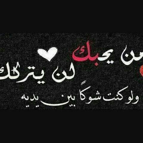 وَرَدُِه الُجْوَرَيَ (@jojoo19998) on Twitter photo 