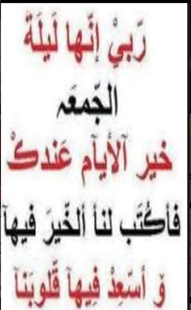 آمين يارب