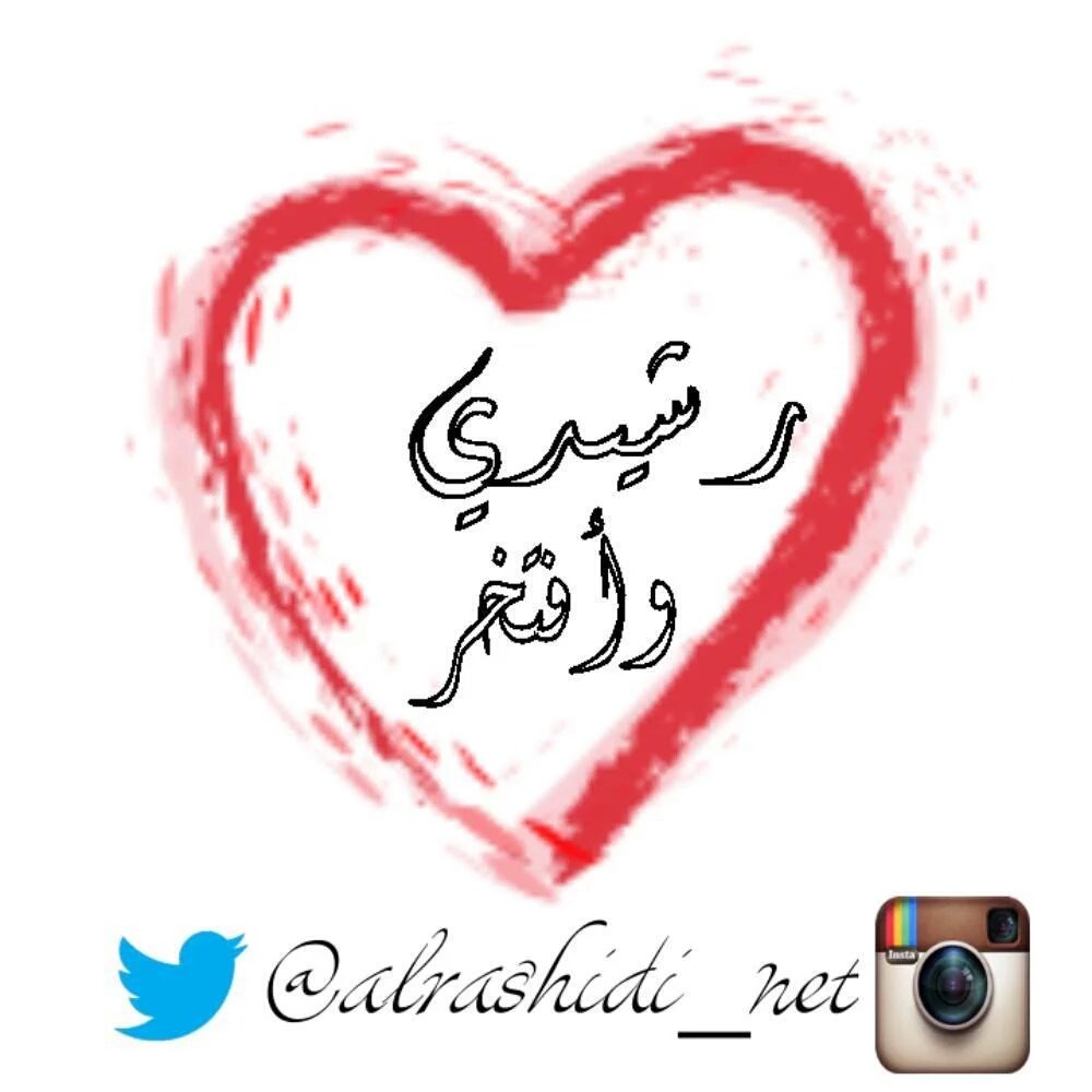 R300300RA's tweet photo. كفو الرشيدي https://t.co/w0Lnpo0uCr