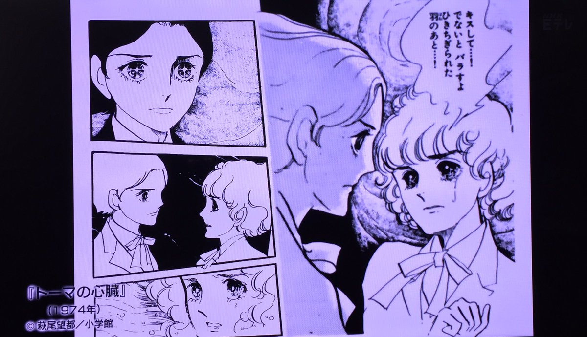 漫勉 少女漫画界の神様 萩尾望都先生 丁寧な下書きと繊細な描き込みにタメ息のtl Togetter