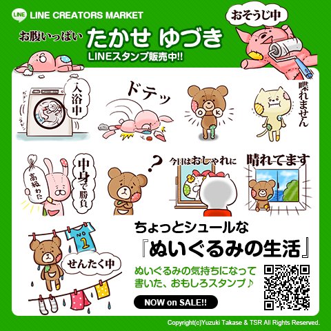 るいのtwitterイラスト検索結果 古い順 るいのtwitterイラスト検索結果 古い順