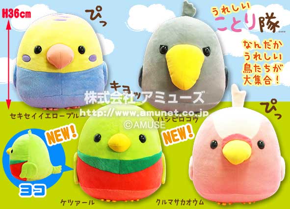 アミューズ AMUFUN【公式】 on X: |ぬいぐるみ・マスコット アミューズ AMUFUN【公式】 on X: |ぬいぐるみ・マスコット