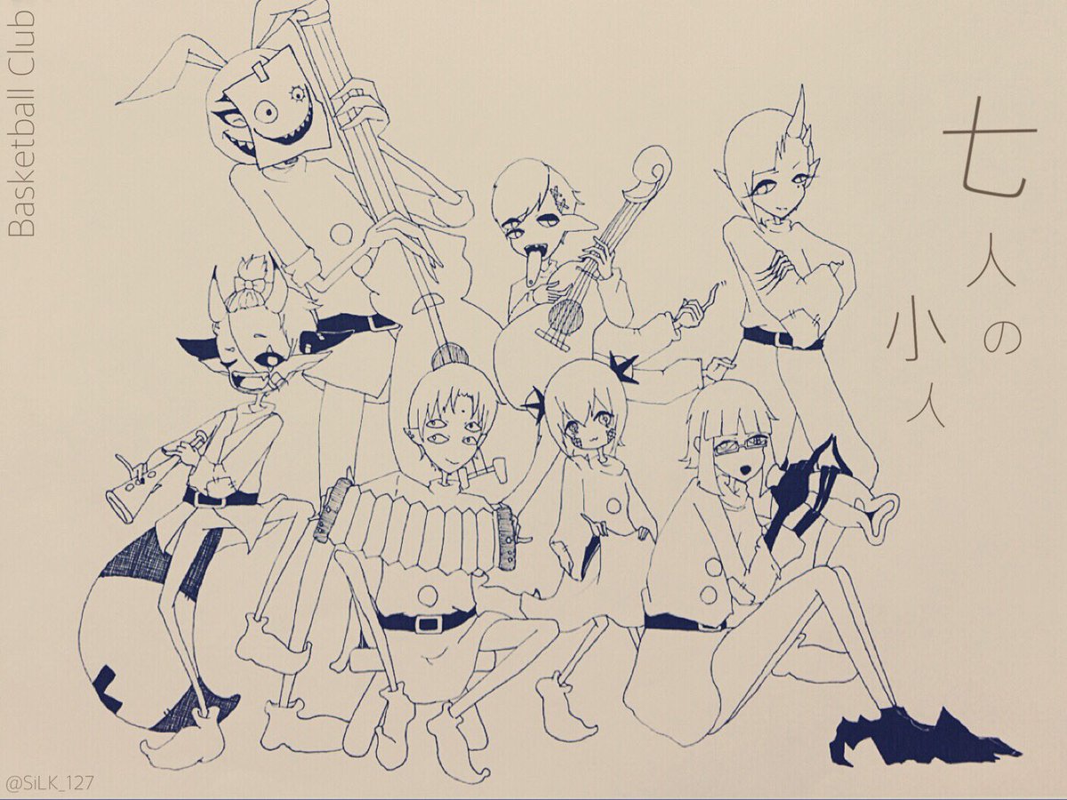 SiLK_127's tweet photo. バスケ部 de 七人の小人
 #私立人外学園 https://t.co/WeYNbQRhWp