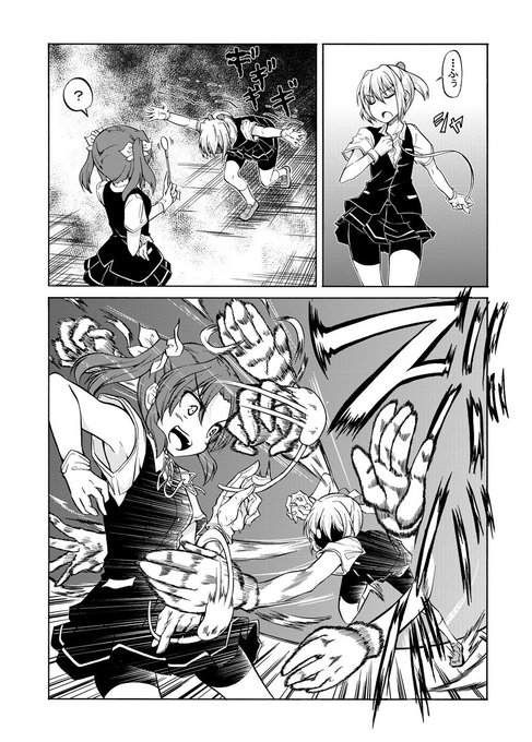 星野 蒼一朗 Hosinosouitirou さんのマンガ一覧 8ページ ツイコミ 仮 星野 蒼一朗 Hosinosouitirou さんのマンガ一覧 8ページ ツイコミ 仮