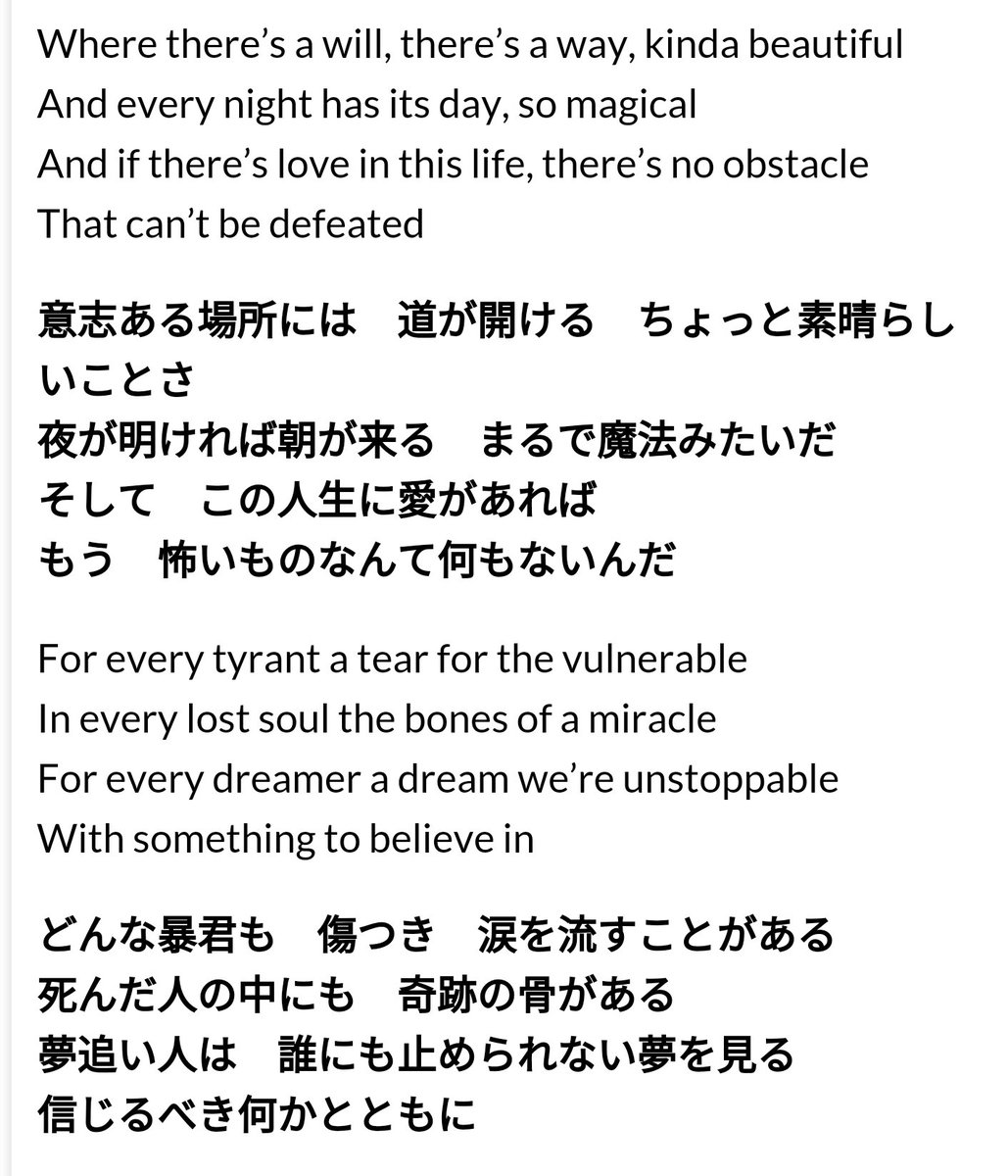 Tak Low Na Twitteru Aviciiのwaiting For Loveの Pv見ててめっちゃ泣けるやんって思って 歌詞調べたら和訳が最高過ぎた Aviciiの歌は 僕らの勇気や決意に形を与える魔法だ 間違いない 読んでみて 最高 T Co Jr9l2wpky3 Tak Low Na Twitteru Aviciiのwaiting For Loveの Pv見ててめっちゃ泣けるやんって思って 歌詞調べたら和訳が最高過ぎた Aviciiの歌は 僕らの勇気や決意に形を与える魔法だ 間違いない 読んでみて 最高 T Co Jr9l2wpky3