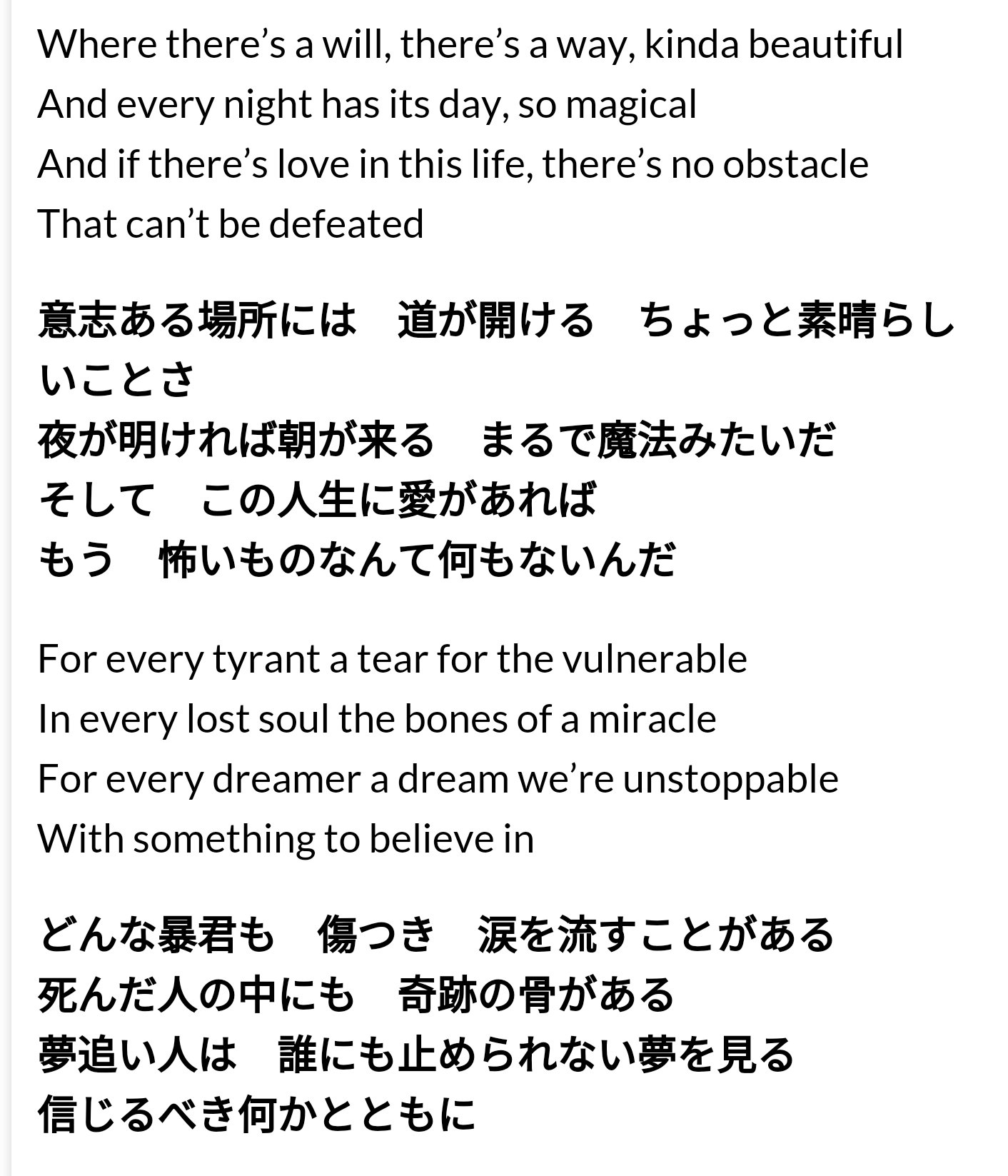 Tak Low Na Twitteru Aviciiのwaiting For Loveの Pv見ててめっちゃ泣けるやんって思って 歌詞調べたら和訳が最高過ぎた Aviciiの歌は 僕らの勇気や決意に形を与える魔法だ 間違いない 読んでみて 最高 T Co Jr9l2wpky3 Twitter