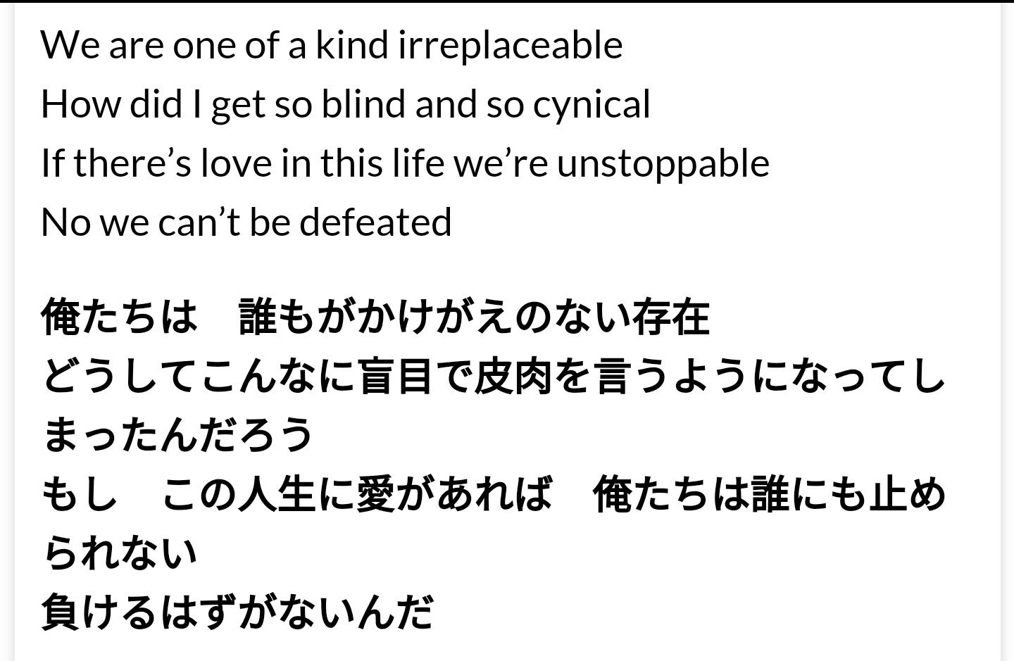 Tak Low Aviciiのwaiting For Loveの Pv見ててめっちゃ泣けるやんって思って 歌詞調べたら和訳が最高過ぎた Aviciiの歌は 僕らの勇気や決意に形を与える魔法だ 間違いない 読んでみて 最高 T Co Jr9l2wpky3 Twitter