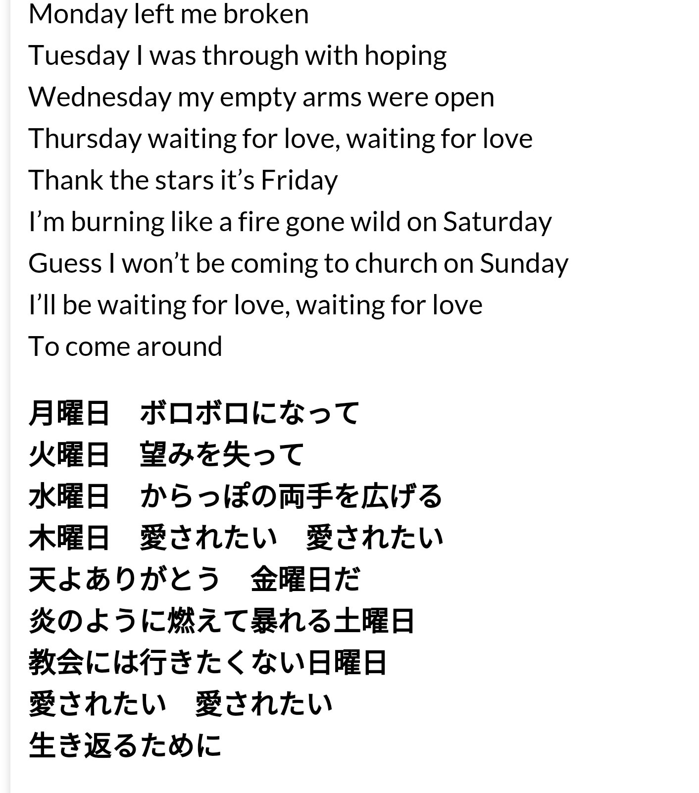 Tak Low Aviciiのwaiting For Loveの Pv見ててめっちゃ泣けるやんって思って 歌詞調べたら和訳が最高過ぎた Aviciiの歌は 僕らの勇気や決意に形を与える魔法だ 間違いない 読んでみて 最高 T Co Jr9l2wpky3 Tak Low Aviciiのwaiting For Loveの Pv見ててめっちゃ泣けるやんって思って 歌詞調べたら和訳が最高過ぎた Aviciiの歌は 僕らの勇気や決意に形を与える魔法だ 間違いない 読んでみて 最高 T Co Jr9l2wpky3