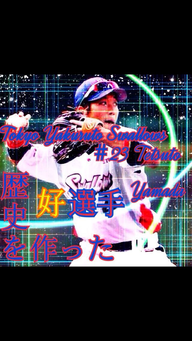 ゆうと 野球垢 tweet media