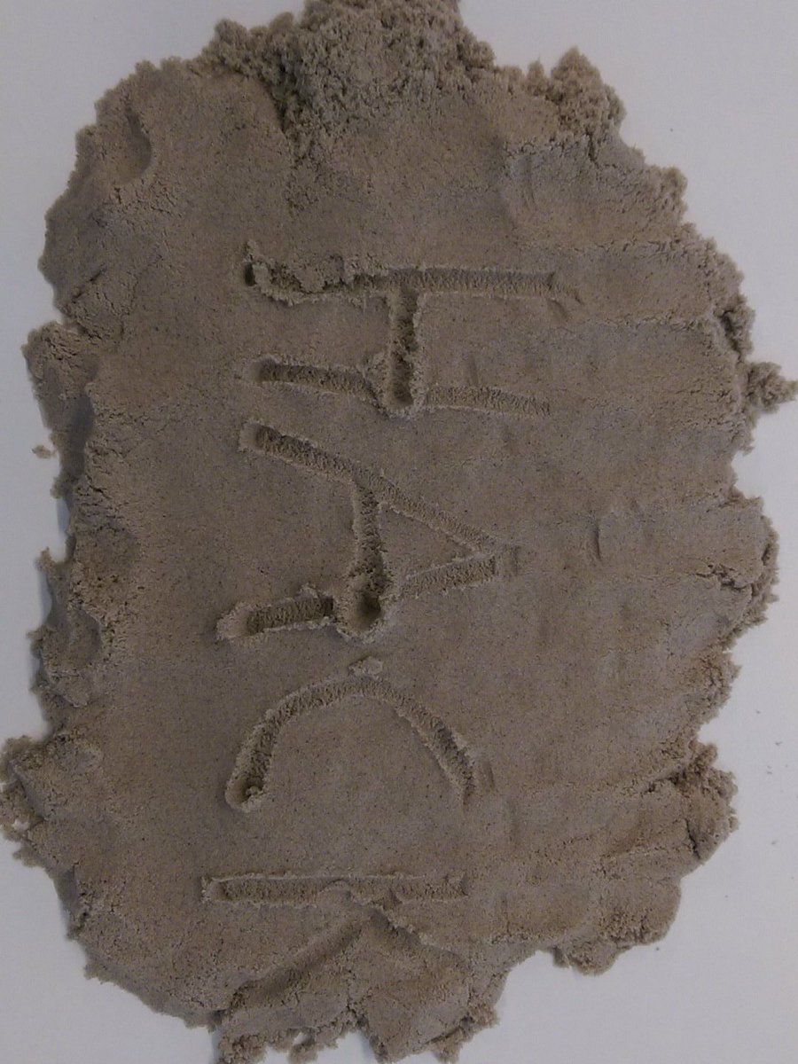 mkstarman's tweet image. #techonehackday hacksand