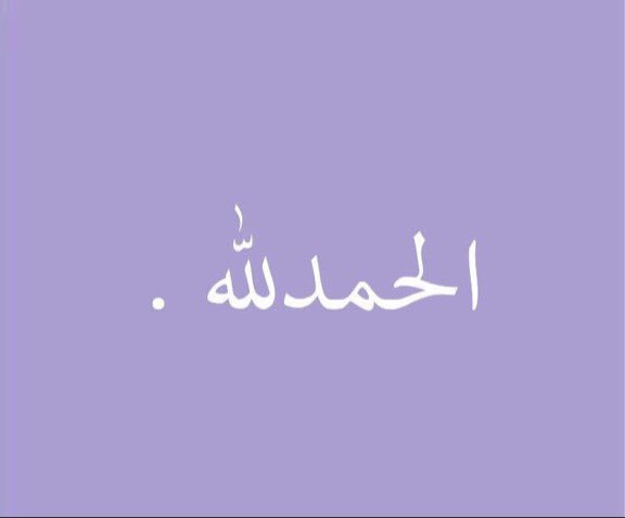 حــمـد tweet media