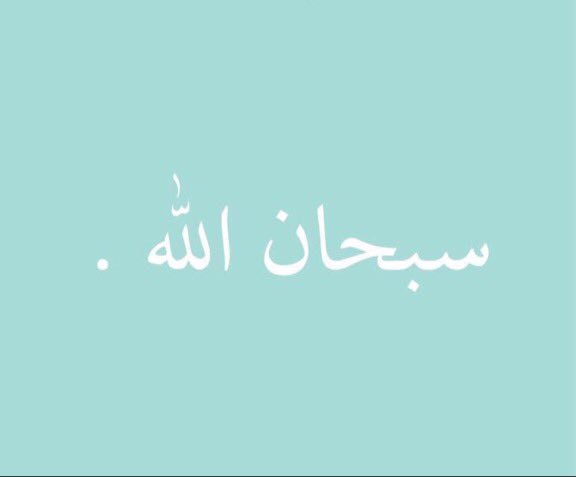 حــمـد tweet media