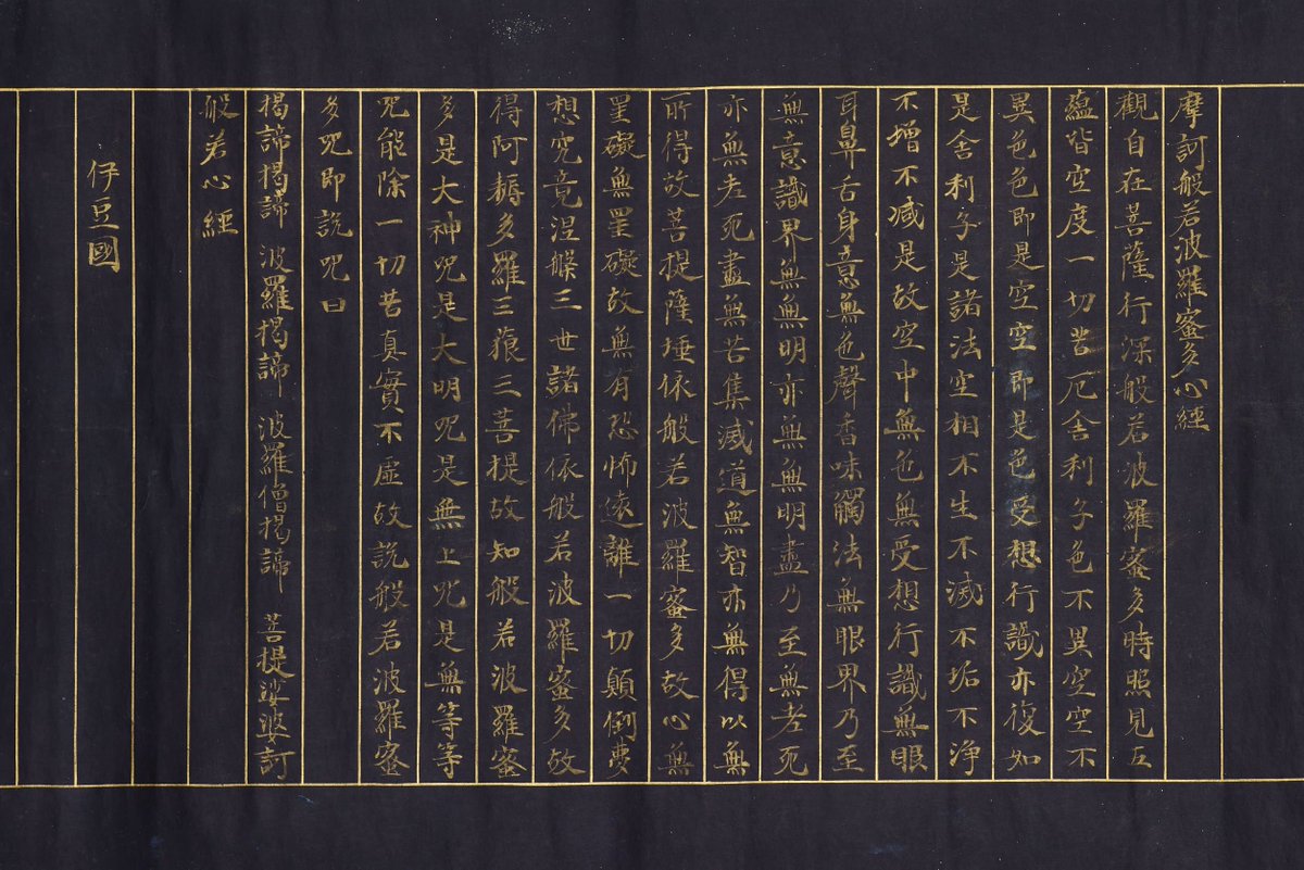 奈良国立博物館 Nara National Museum, Japan on X