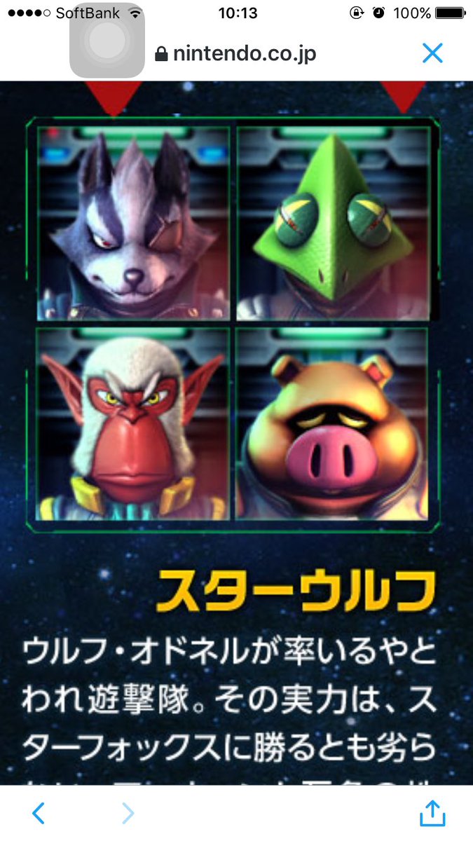 ニンダイスタフォログ 3ページ目 Togetter ニンダイスタフォログ 3ページ目 Togetter