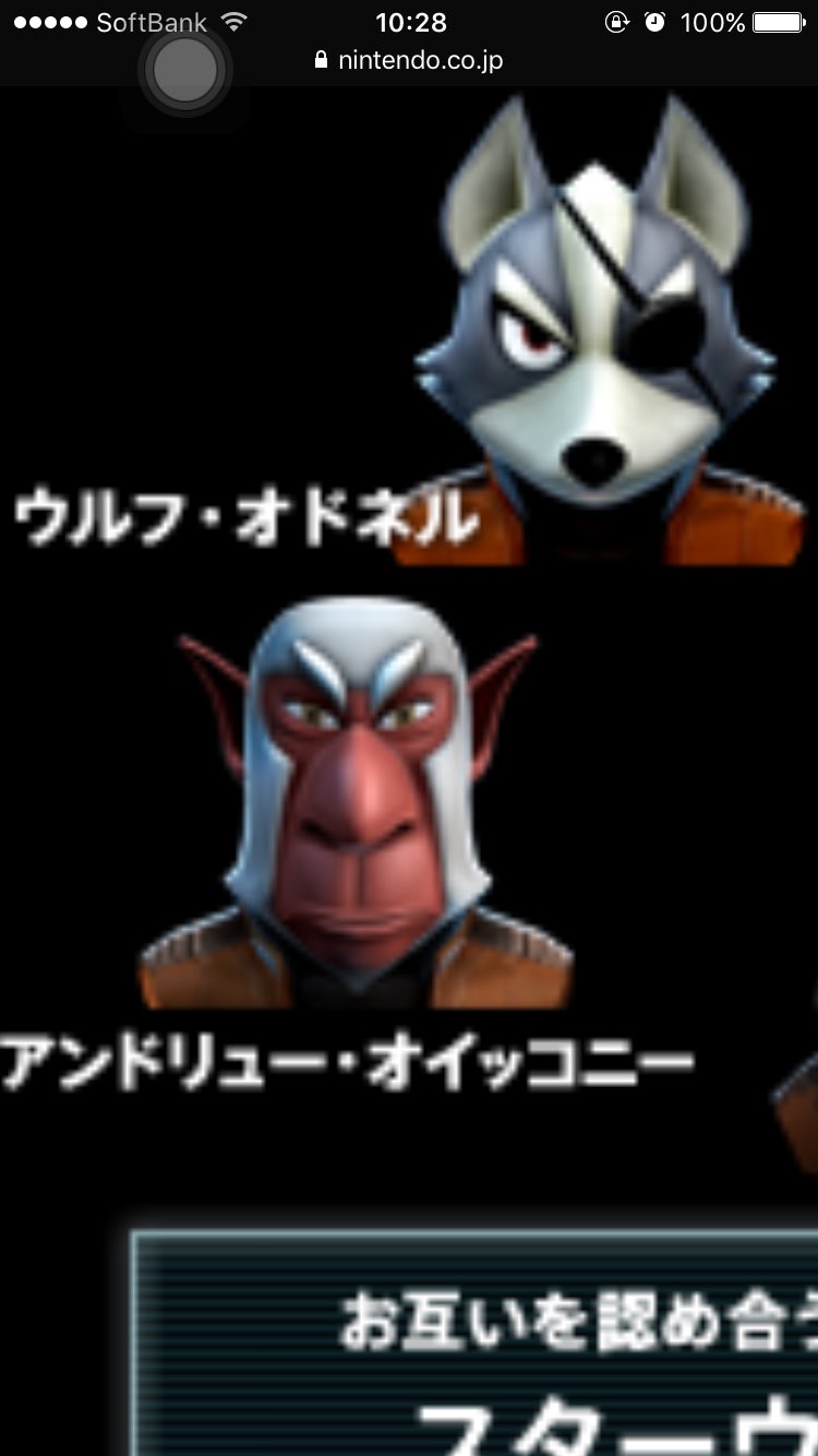 さとし Twitterren H Futako 何かいっそうキリッとした表情になりましたよね お鼻もちっちゃくなって これは可愛さしかない T Co 2apqrfbyp6