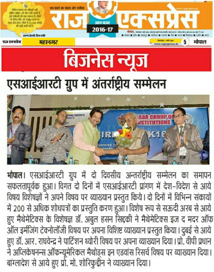 Sirtsgi's tweet photo. THIRD INTERNATIONAL CONFERENCE ICIREMPS 2K16 AT SAGAR GROUP OF INSTITUTIONS.
NEWS @ RAJ EXPRESS ON PAGE 5
#SGI #SIRT https://t.co/LIt5Xg3KxP