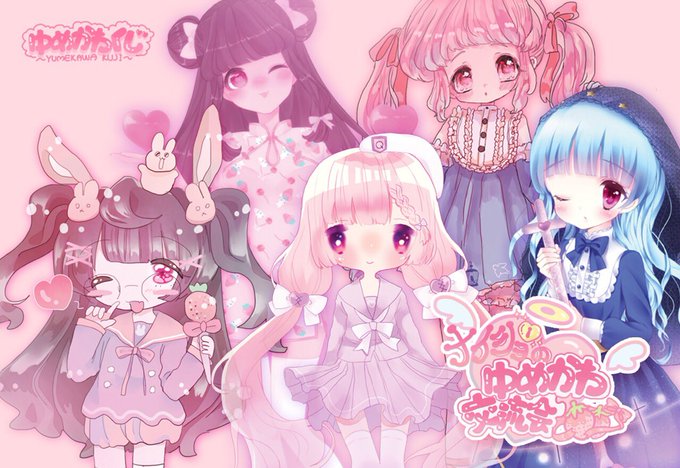 ゆめかわイラストのtwitterイラスト検索結果 古い順