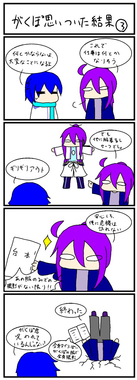 霖ちゃん (@tfa313) / X