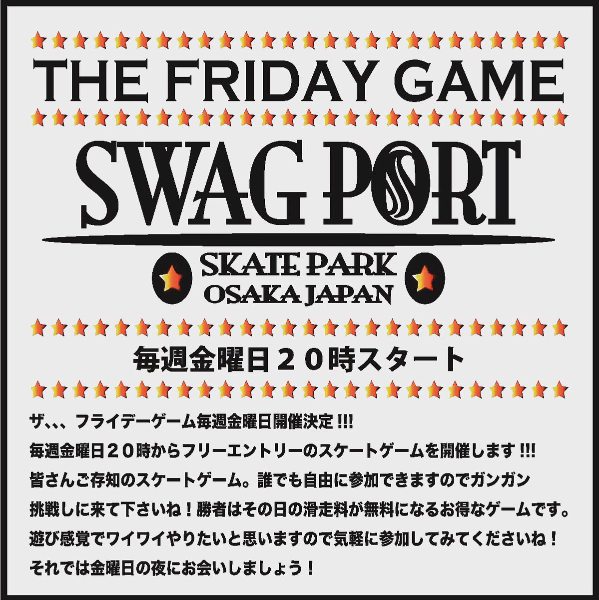 SWAGPORT_SP's tweet image. 今晩は毎週金曜日恒例のこ〜れ〜！

#THE_FRIDAY_GAME
#swagport_skatepark 
#スキルアップコミニケーション
#室内スケートパーク大阪 
#みんな集合 ✊✊✊